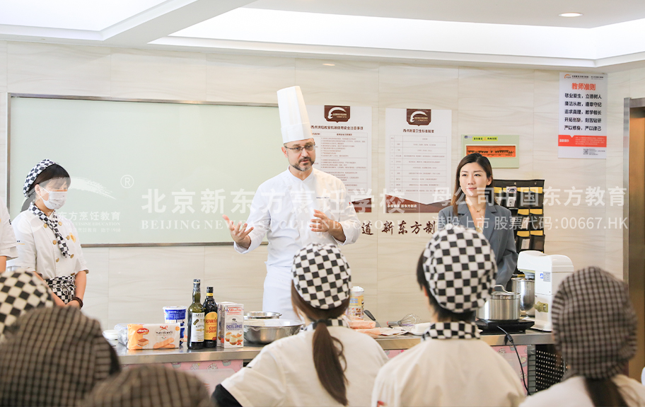 狠狠干骚逼草北京新东方烹饪学校-学生采访